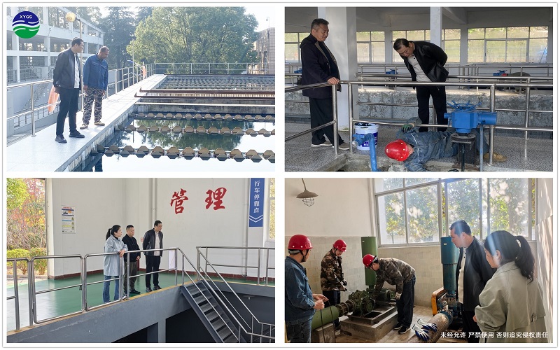 11-4查看兩水廠安全生產情況