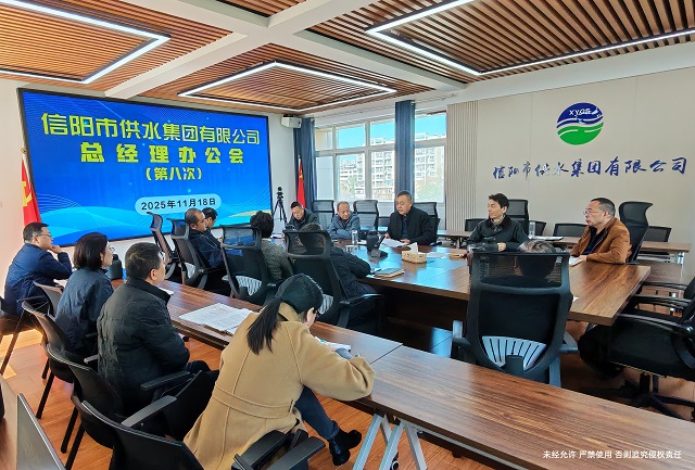 11-18總經理辦公會