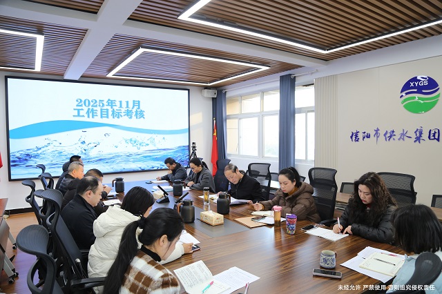 12-3十一月工作目標考核